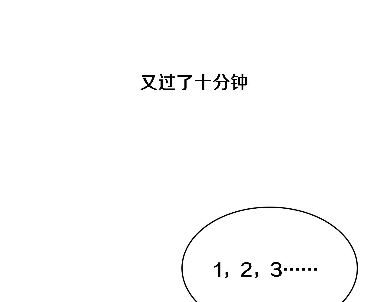 第190话 全球第五！20
