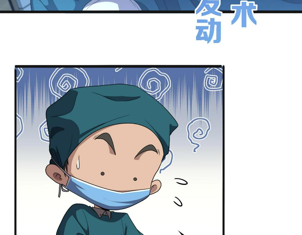 第209话 救人要友善58