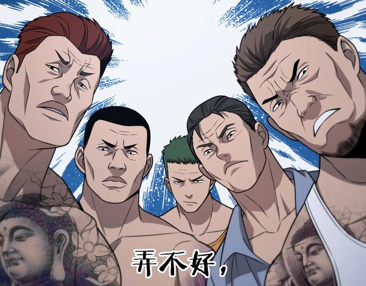 第4话 去急诊100