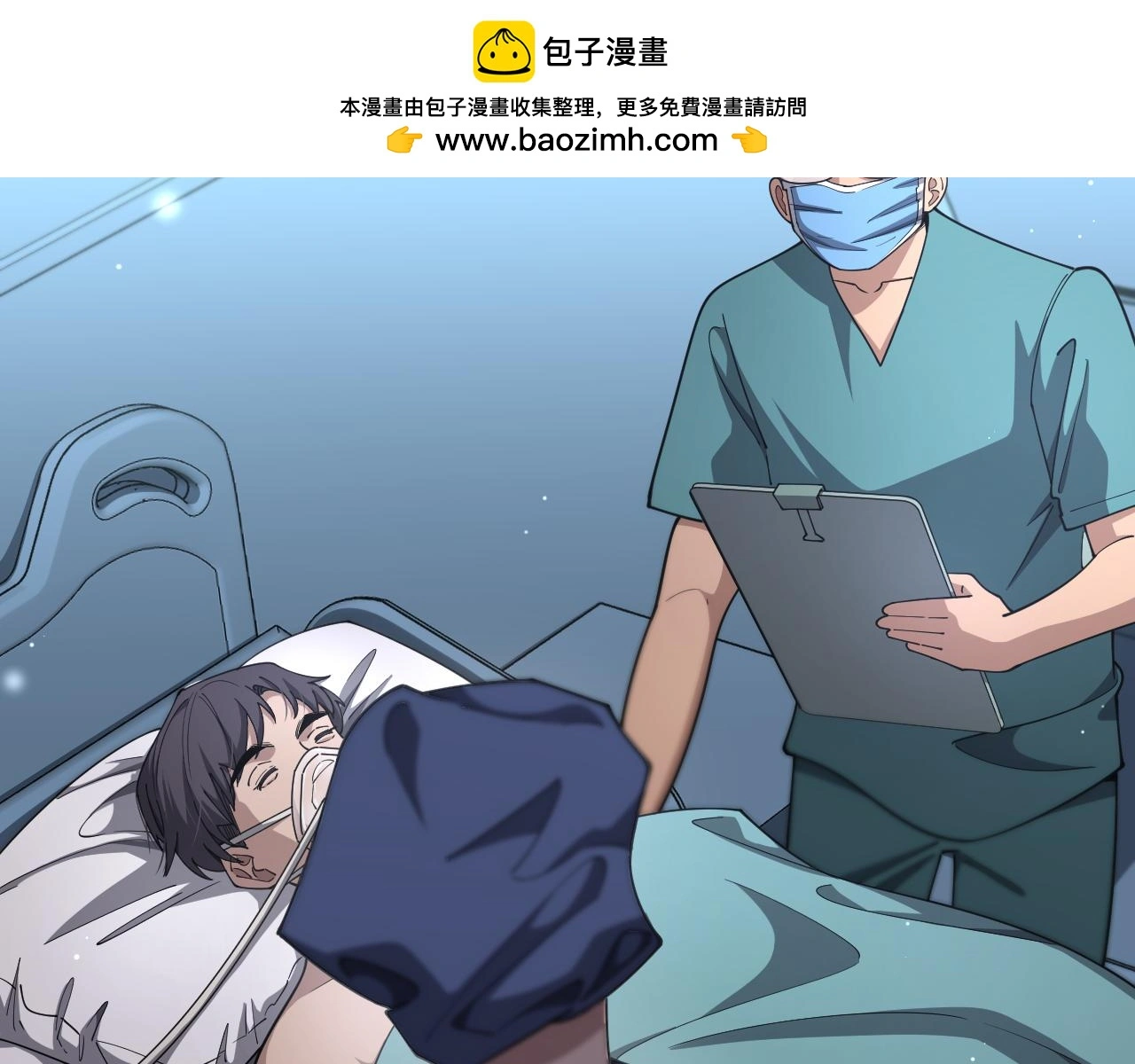 第255话 霍主任都说麻烦？18