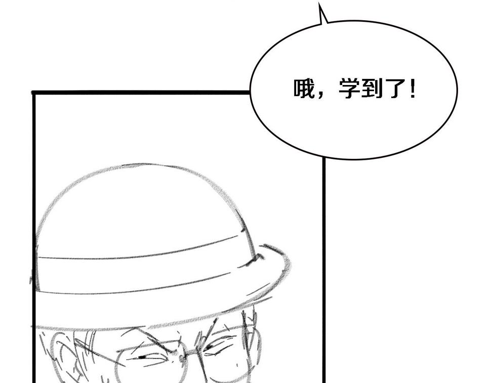 第199话 孟杉的决断108