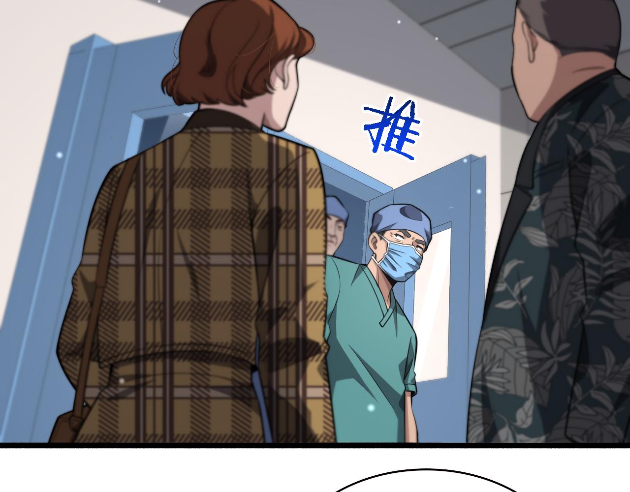 第169话 这笑几个意思？41