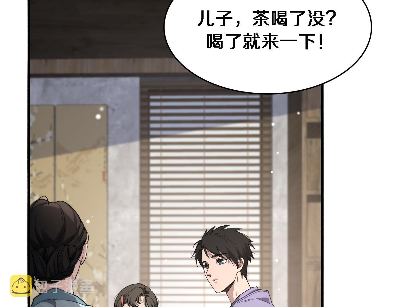 第170话 内部紧急事件5