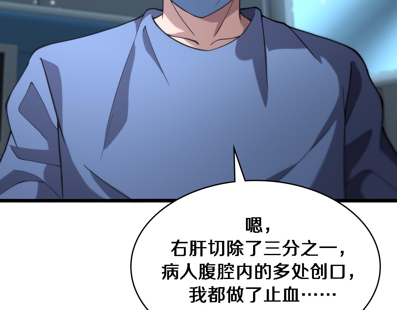 第151话 小孩子才做选择75