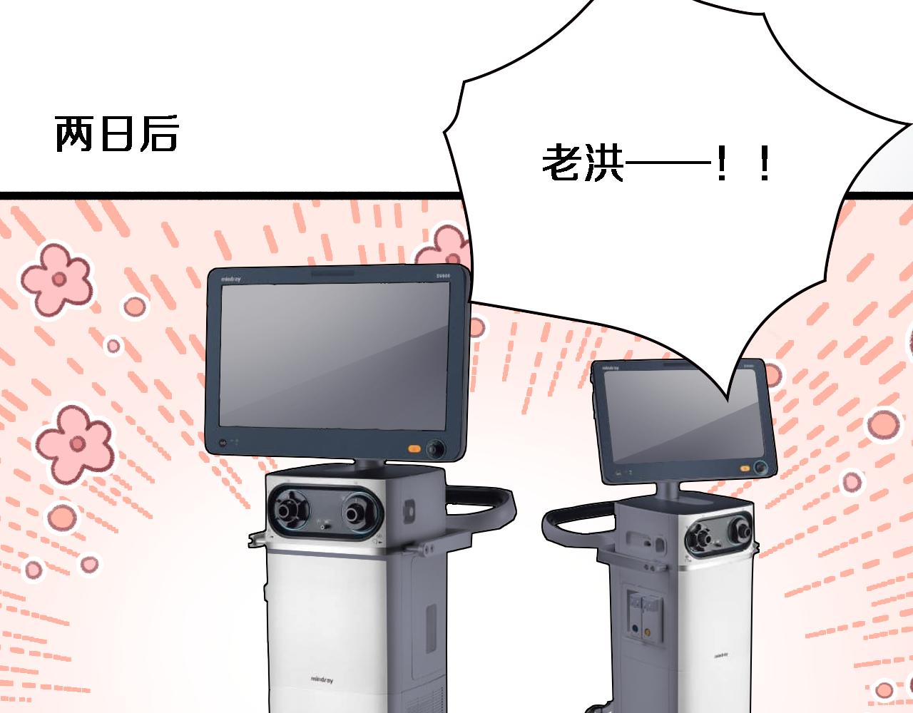 第193话 是我赢了29