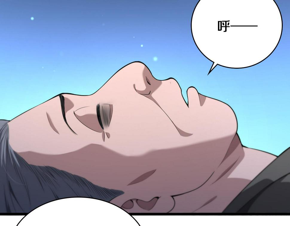第205话 不愧是专家89