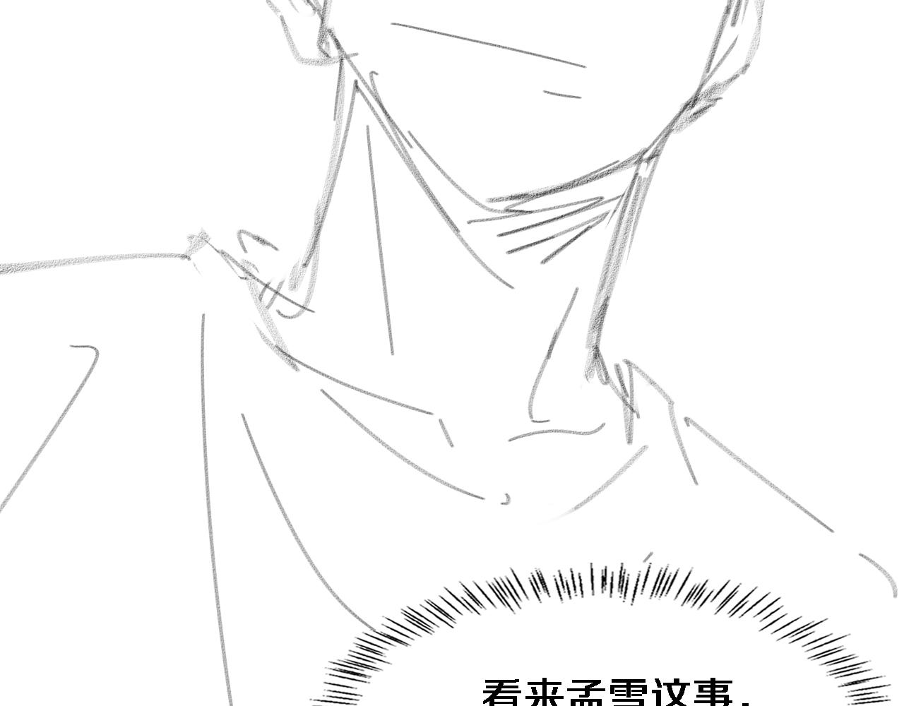 第160话 超级大瓜106
