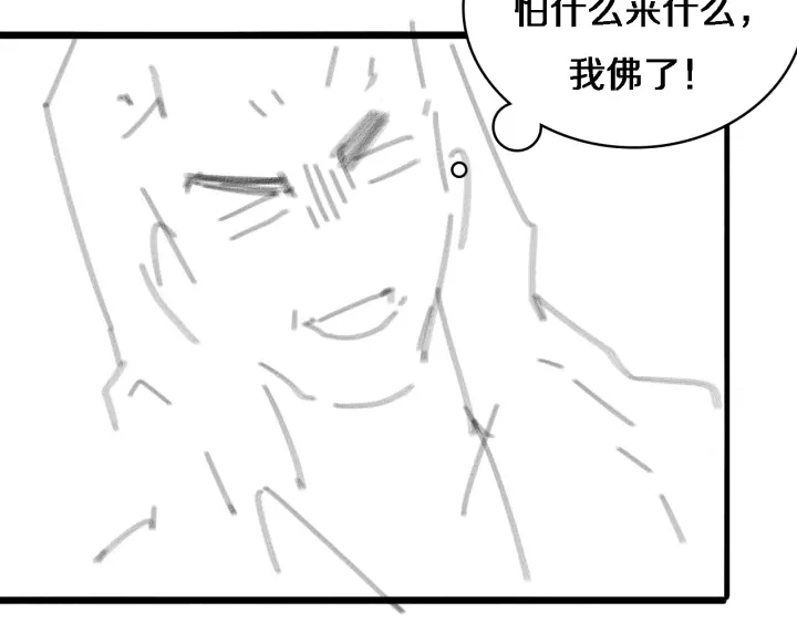 第67话 神眷110