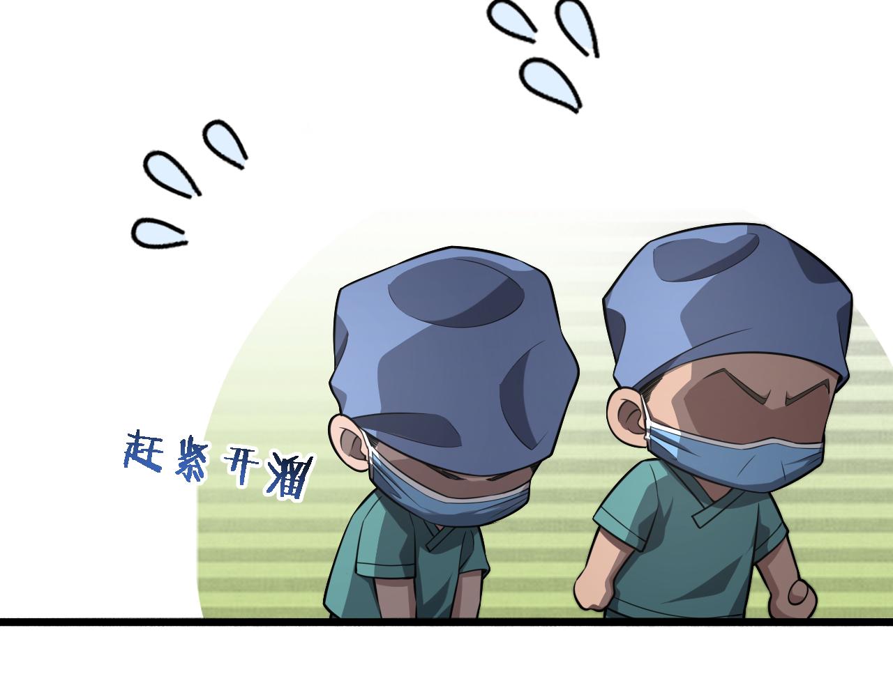 第169话 这笑几个意思？56