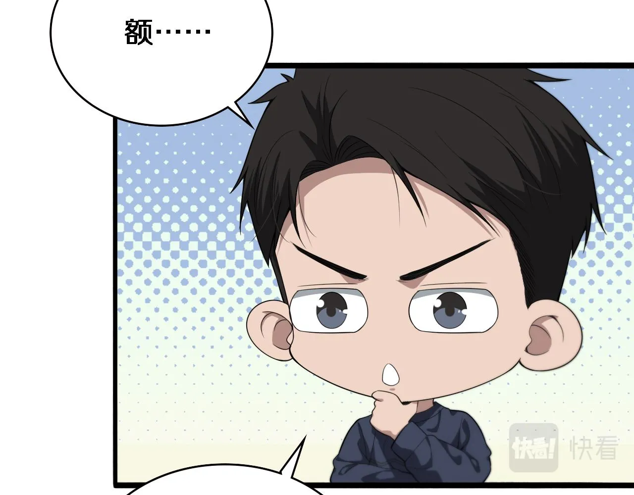 第219话 末世降临？74