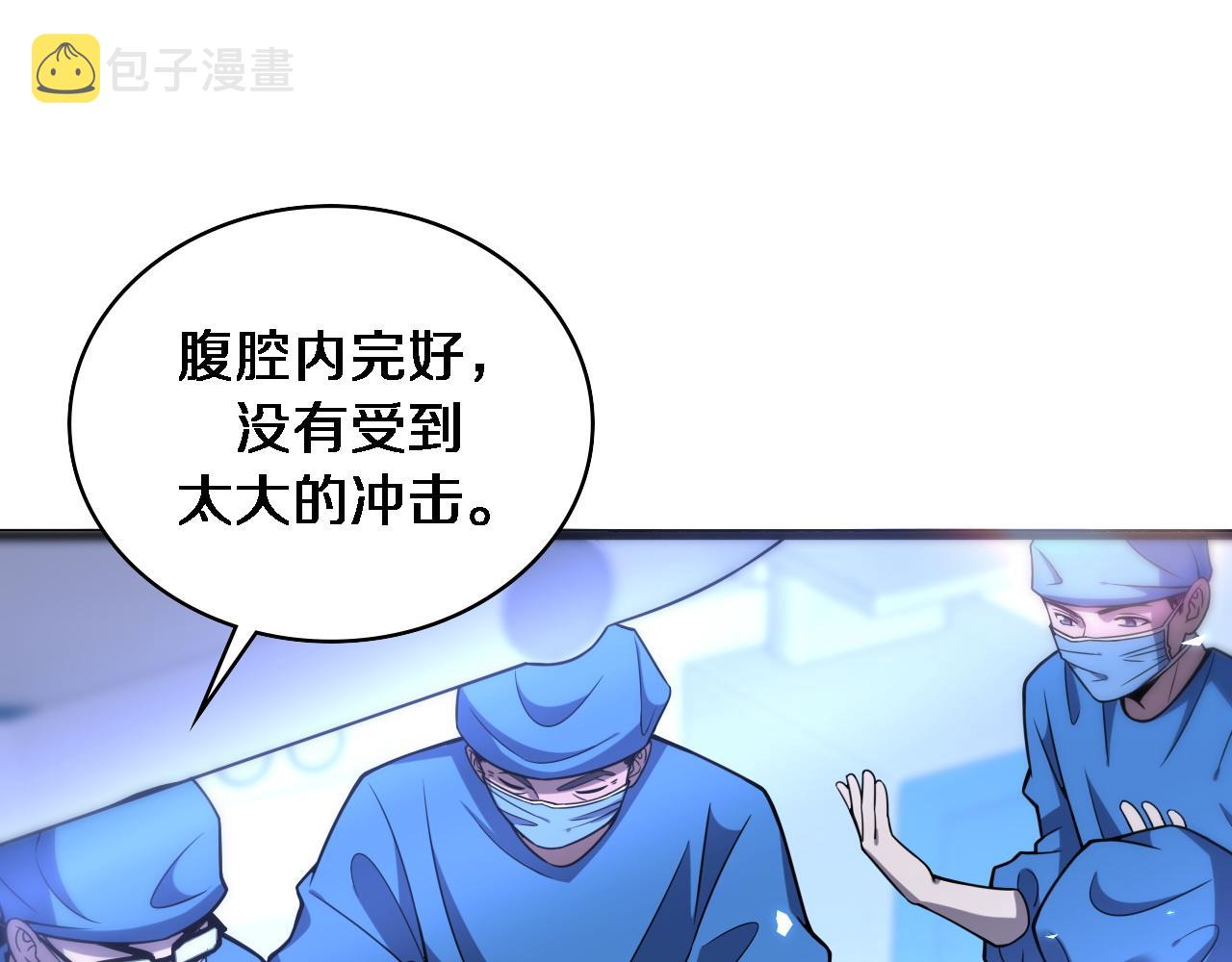 第95话 第一次做截肢手术68