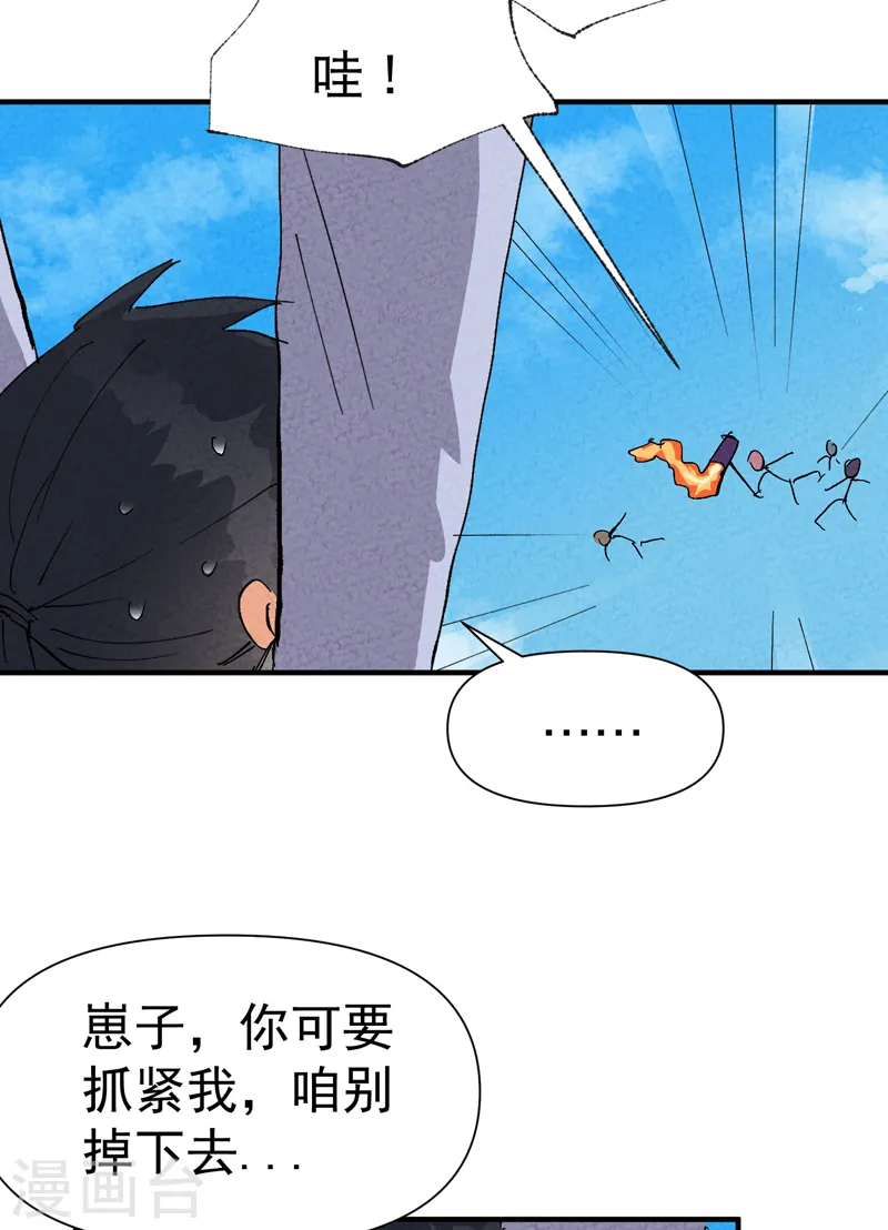 第46话 开学23