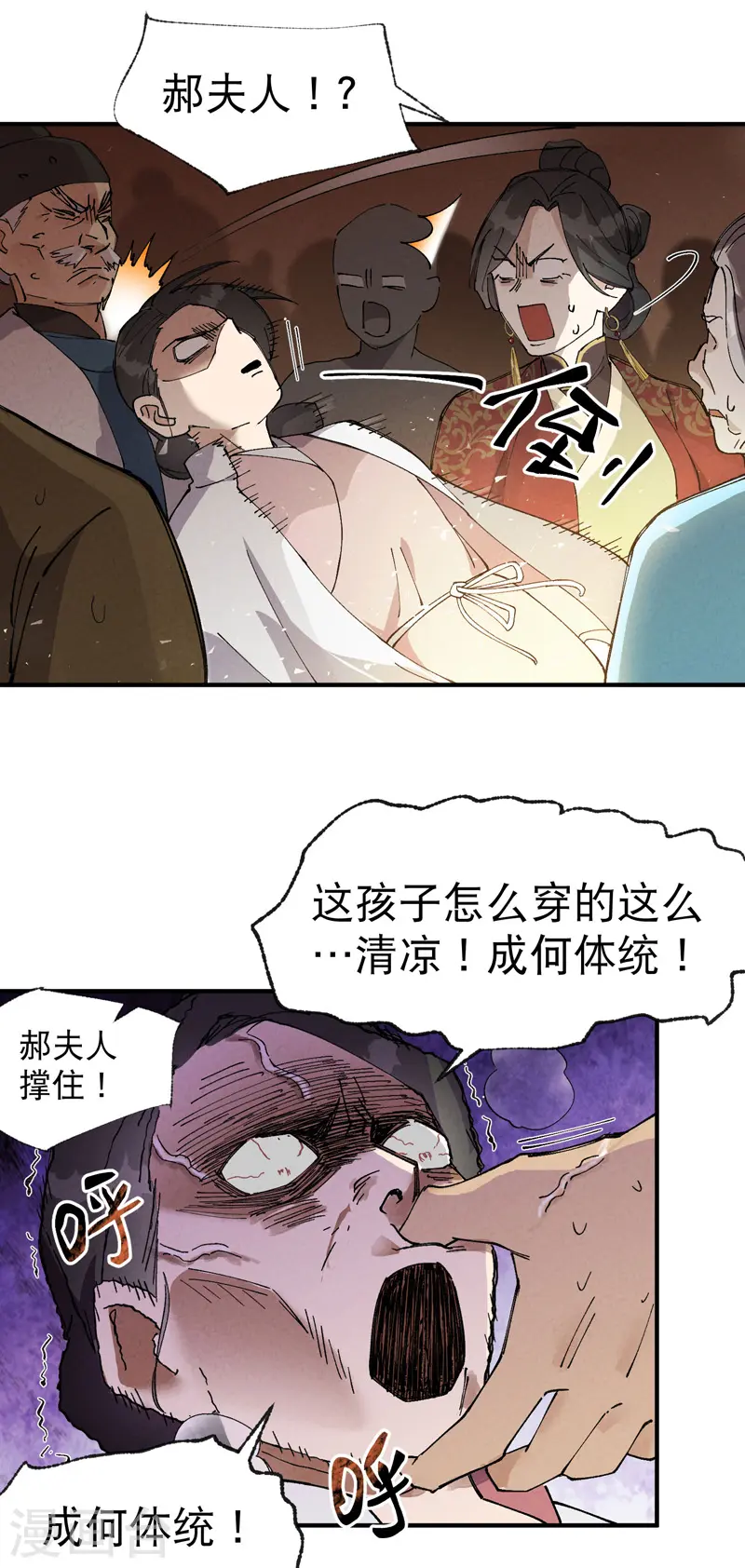 第40话 再会！10