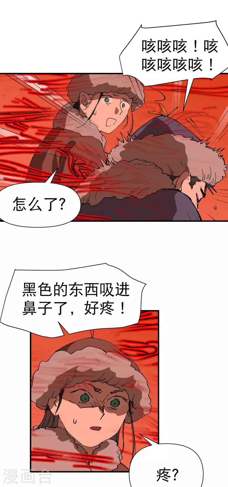 第84话 往事117