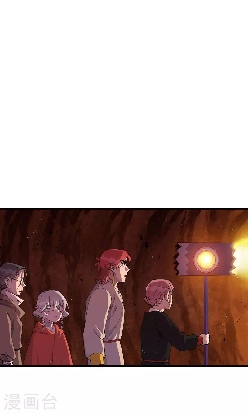 第152话 追踪8