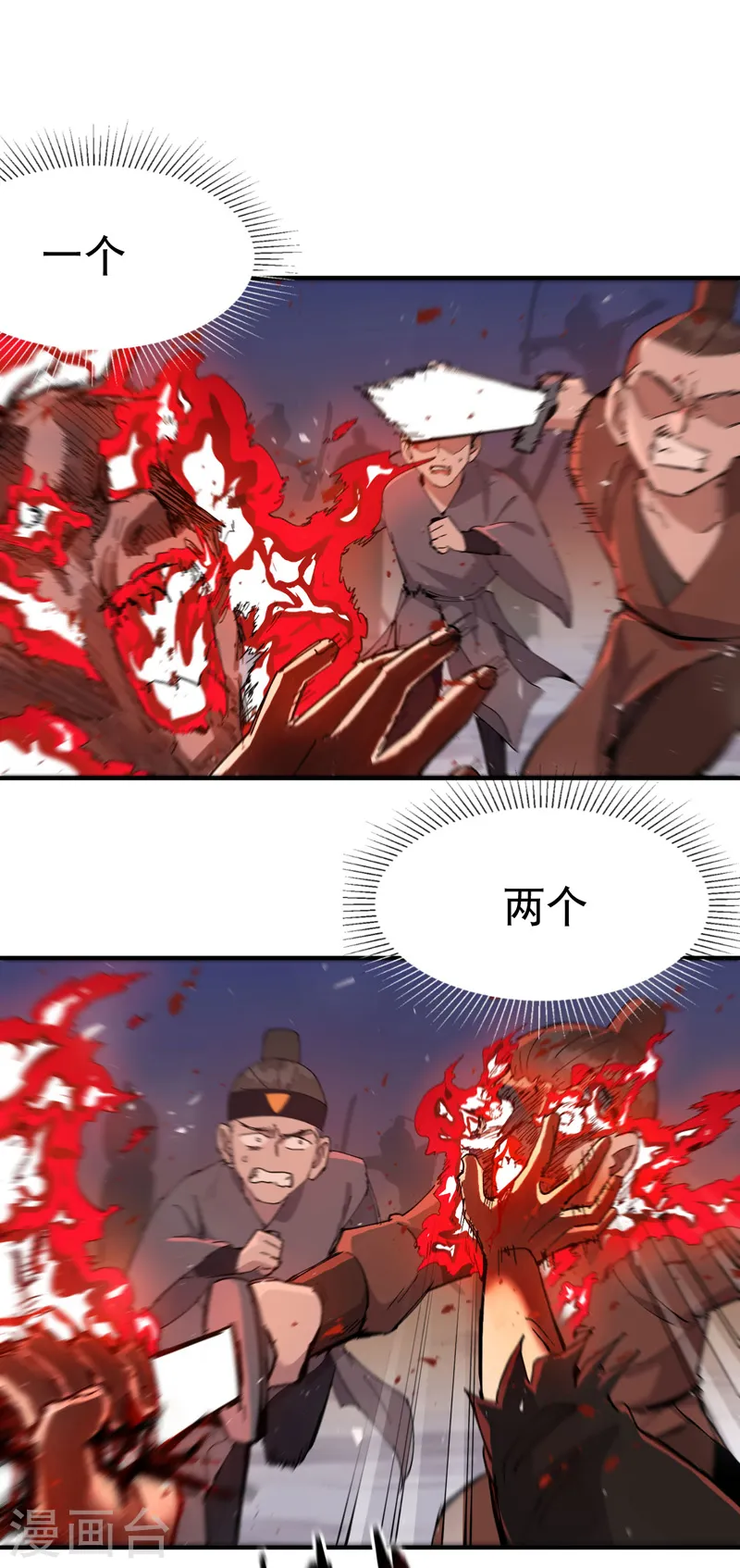 第103话 退场9