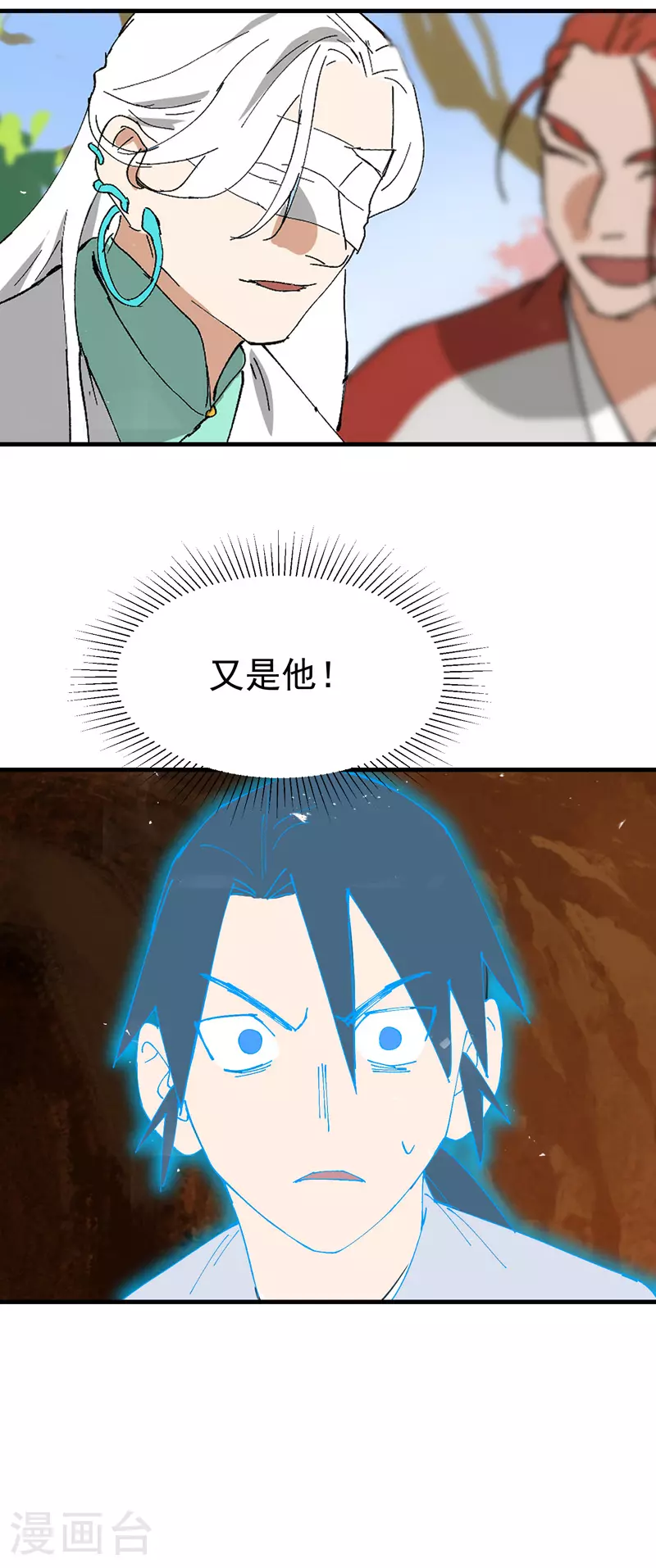 第155话 剑的故事20