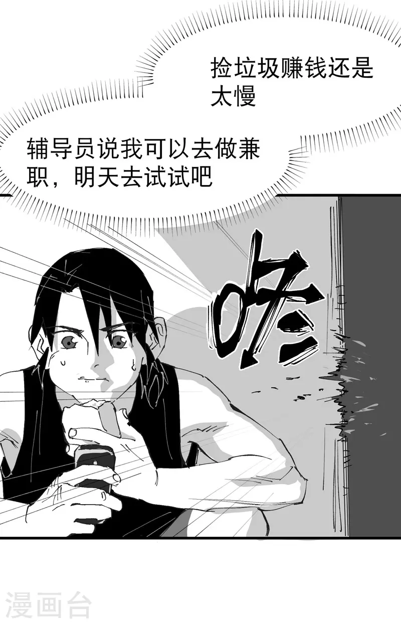 番外27
