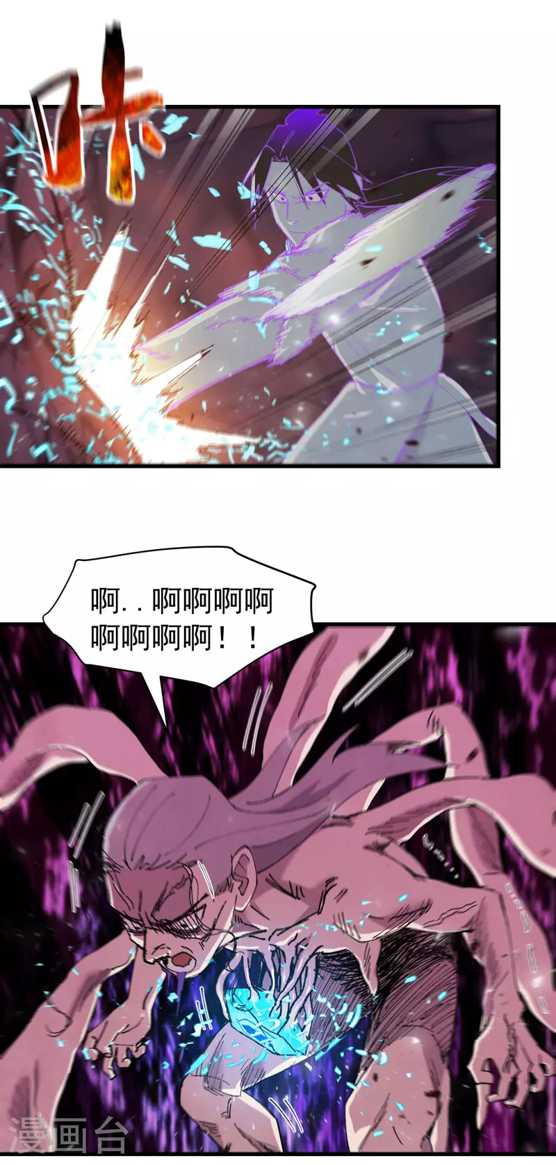 第132话 脱险28