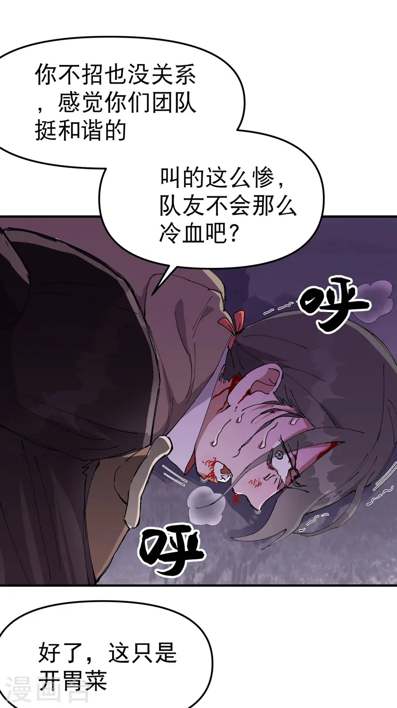 第100话 救援8