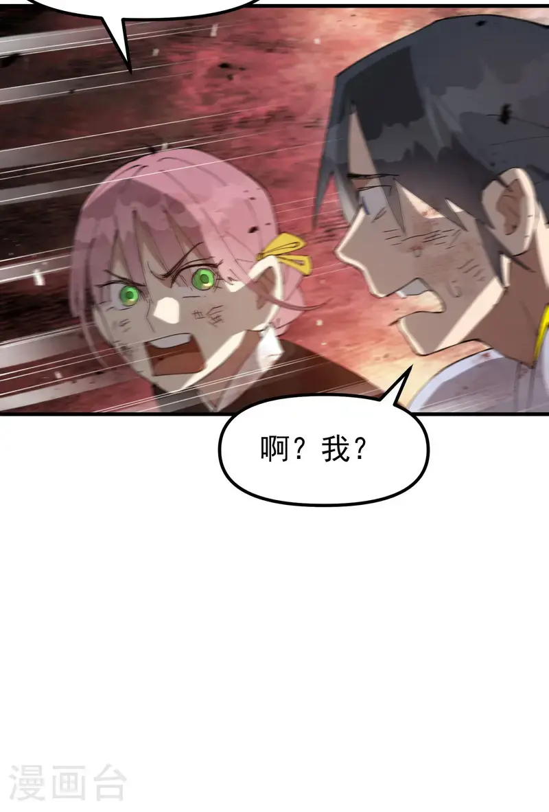 第167话 套话23