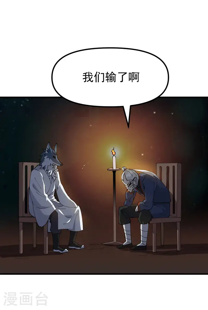 第186话 天机阁217