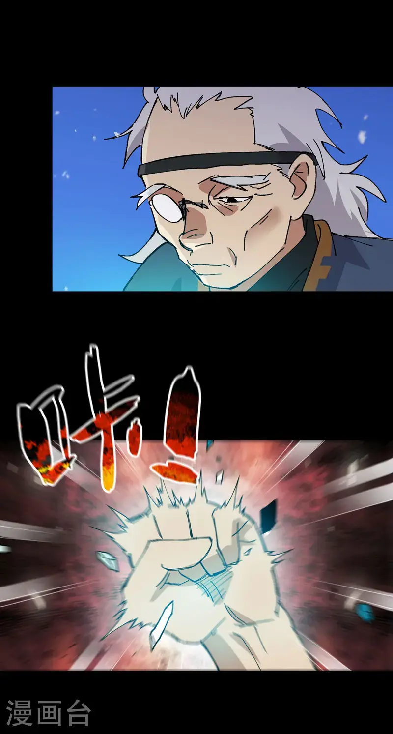 第186话 天机阁26