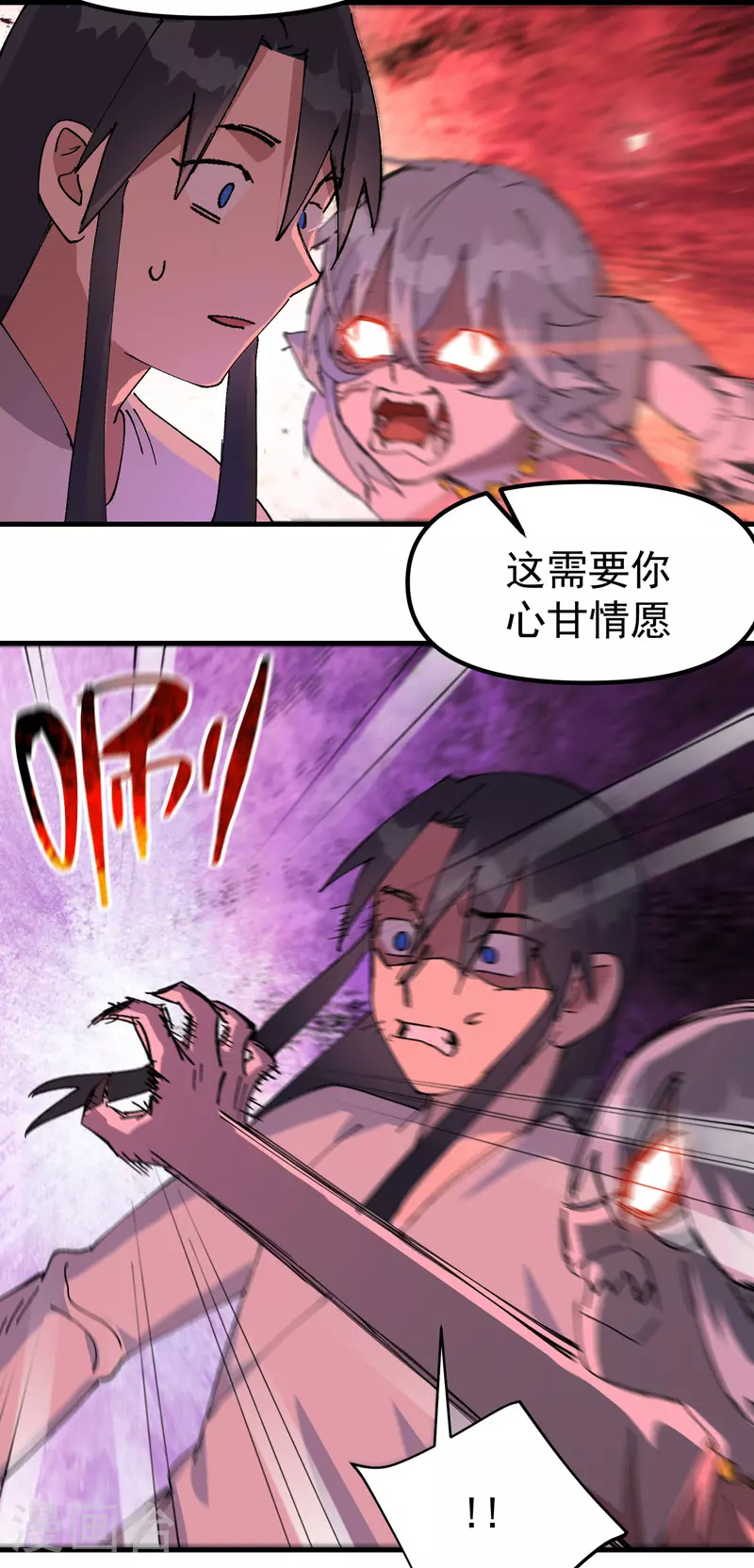 第130话 吸6