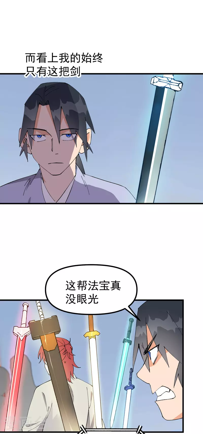 第151话 断剑11