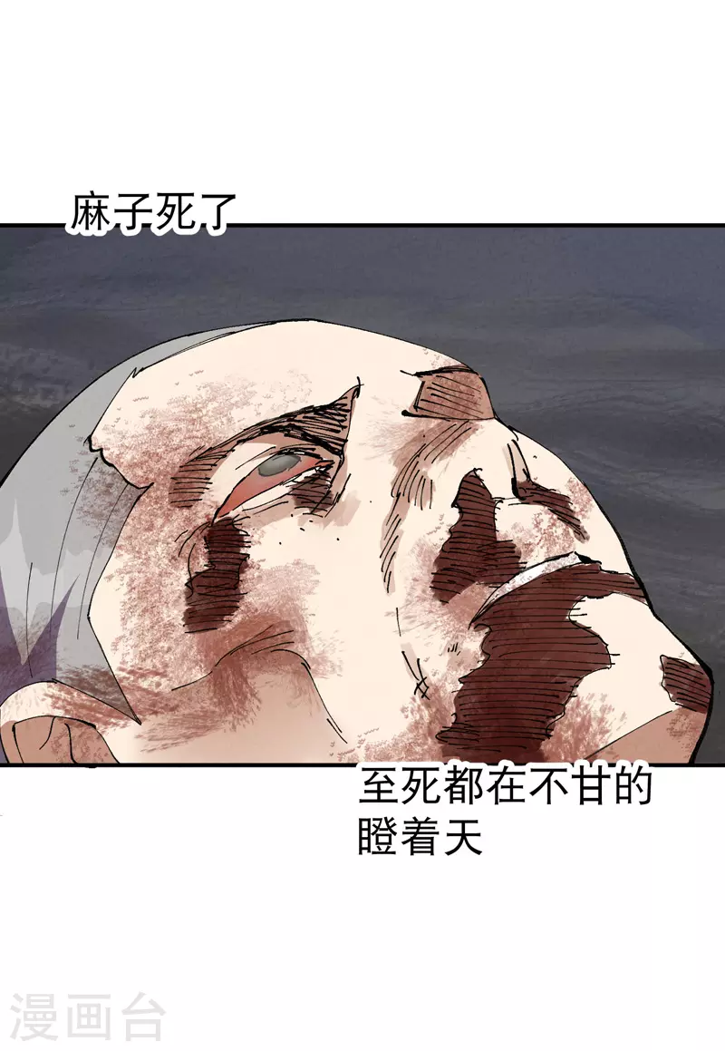 第33话 饥荒？0