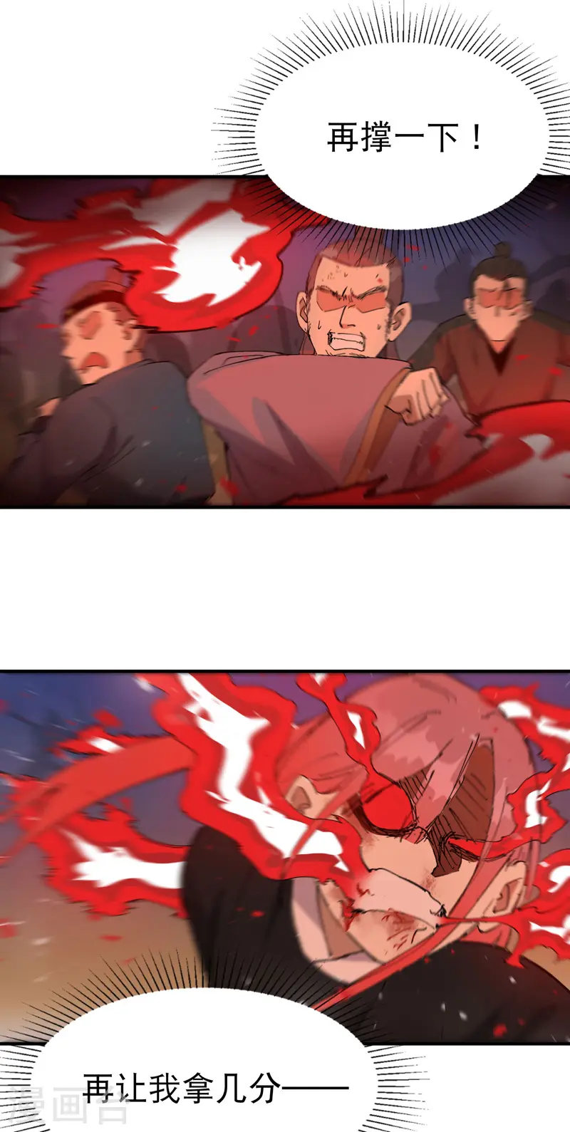 第103话 退场20