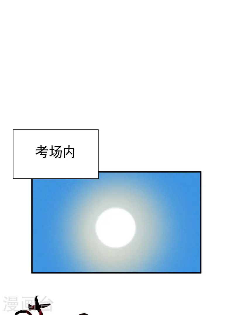 第39话 家长会12