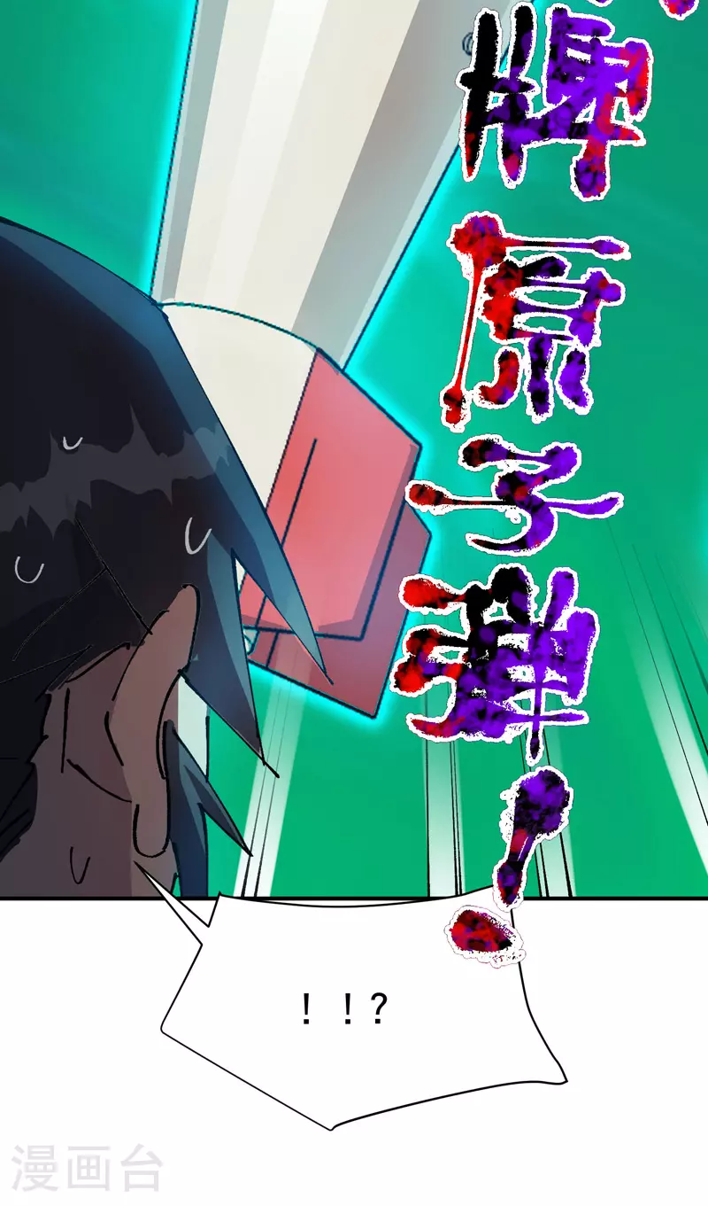 第114话 关闭考场133