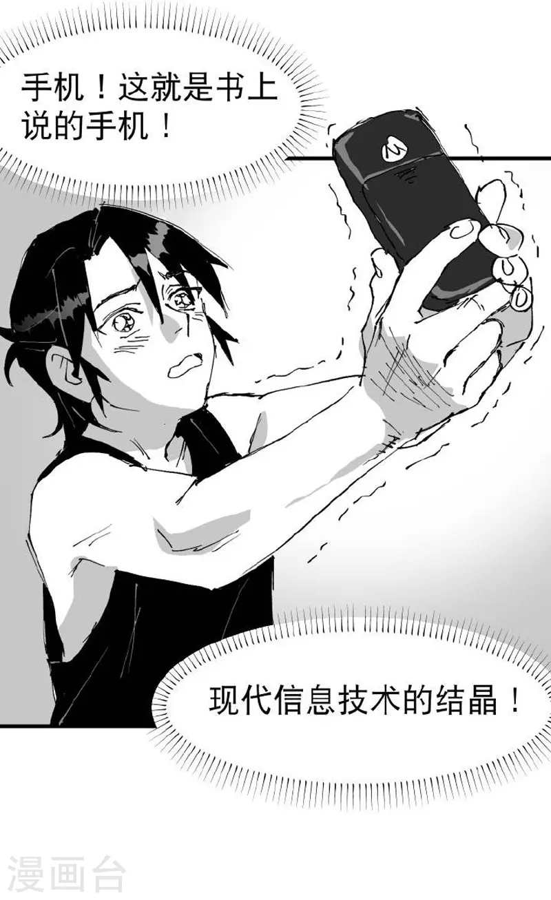 番外19