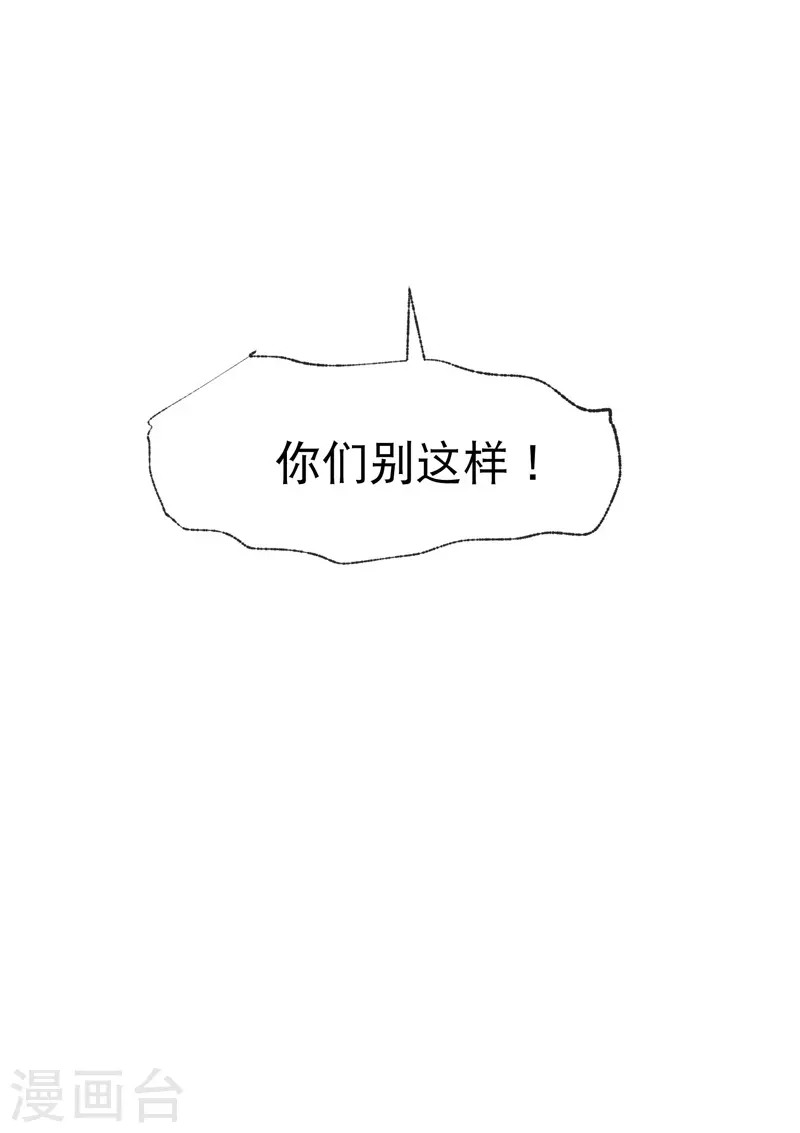 第38话 半年后~18