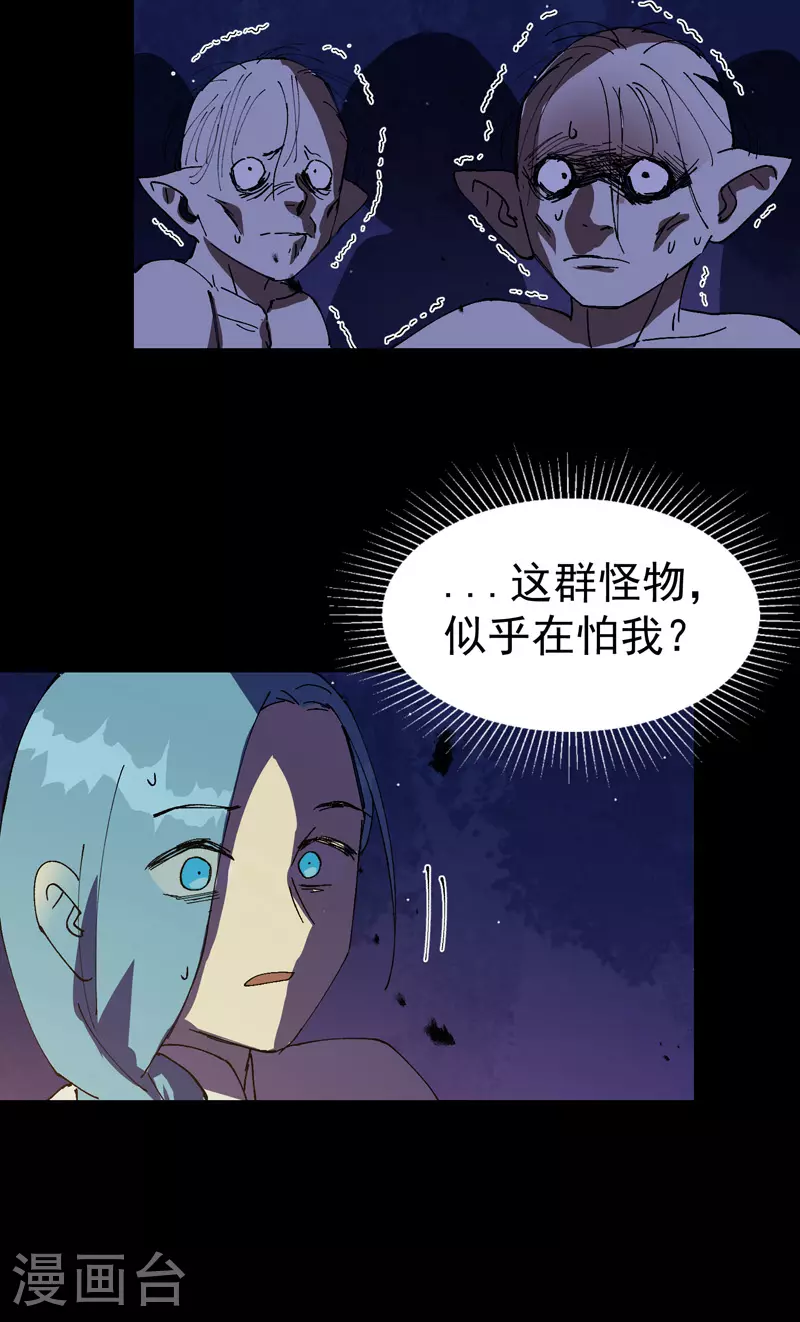 第141话 穴妖18