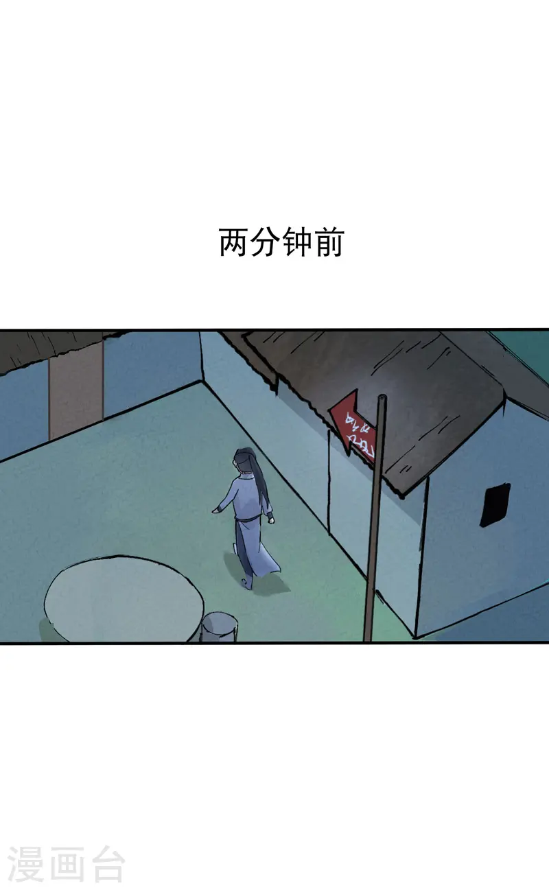 第27话 修罗场？0