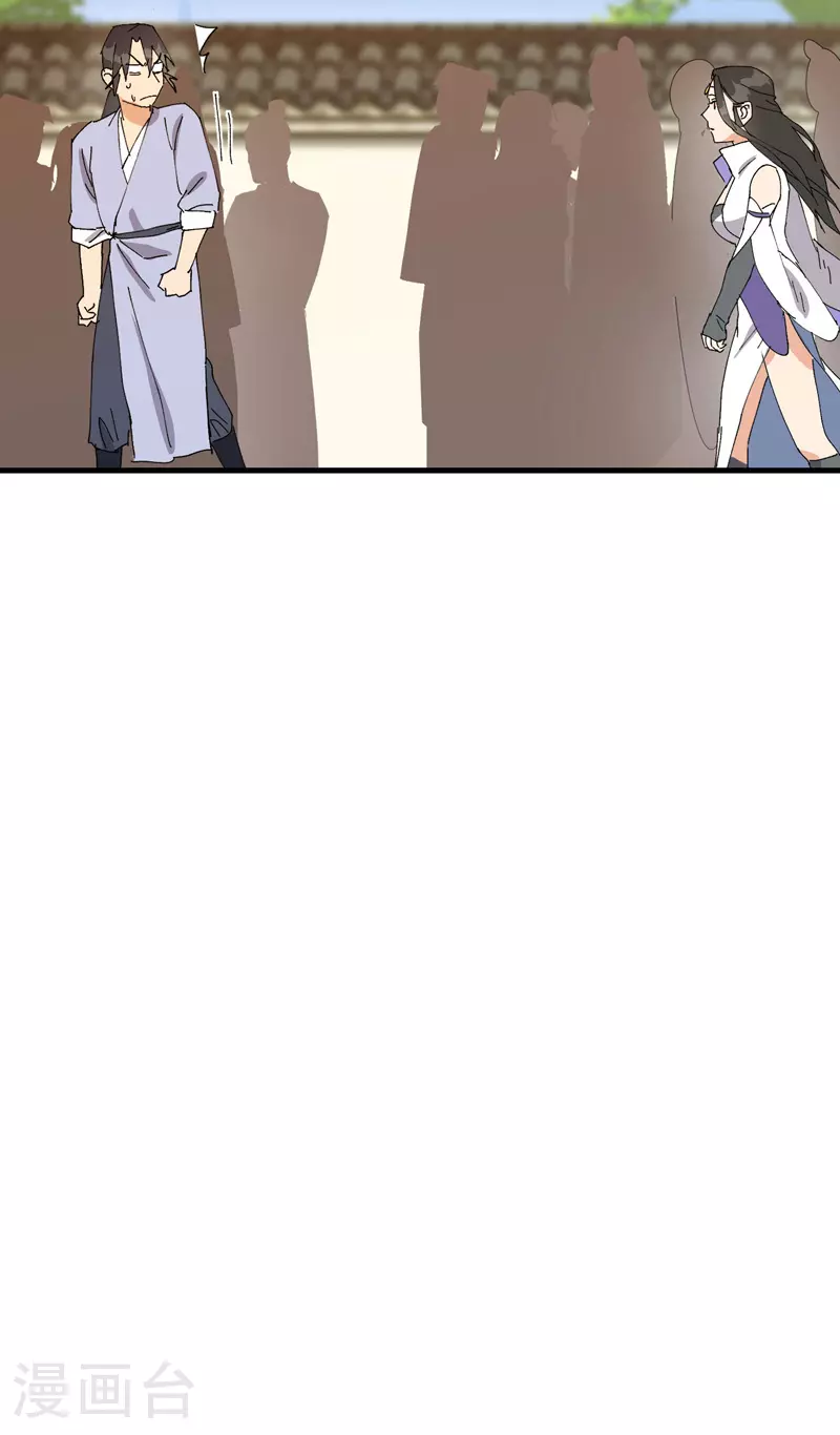 第137话 到达神国22