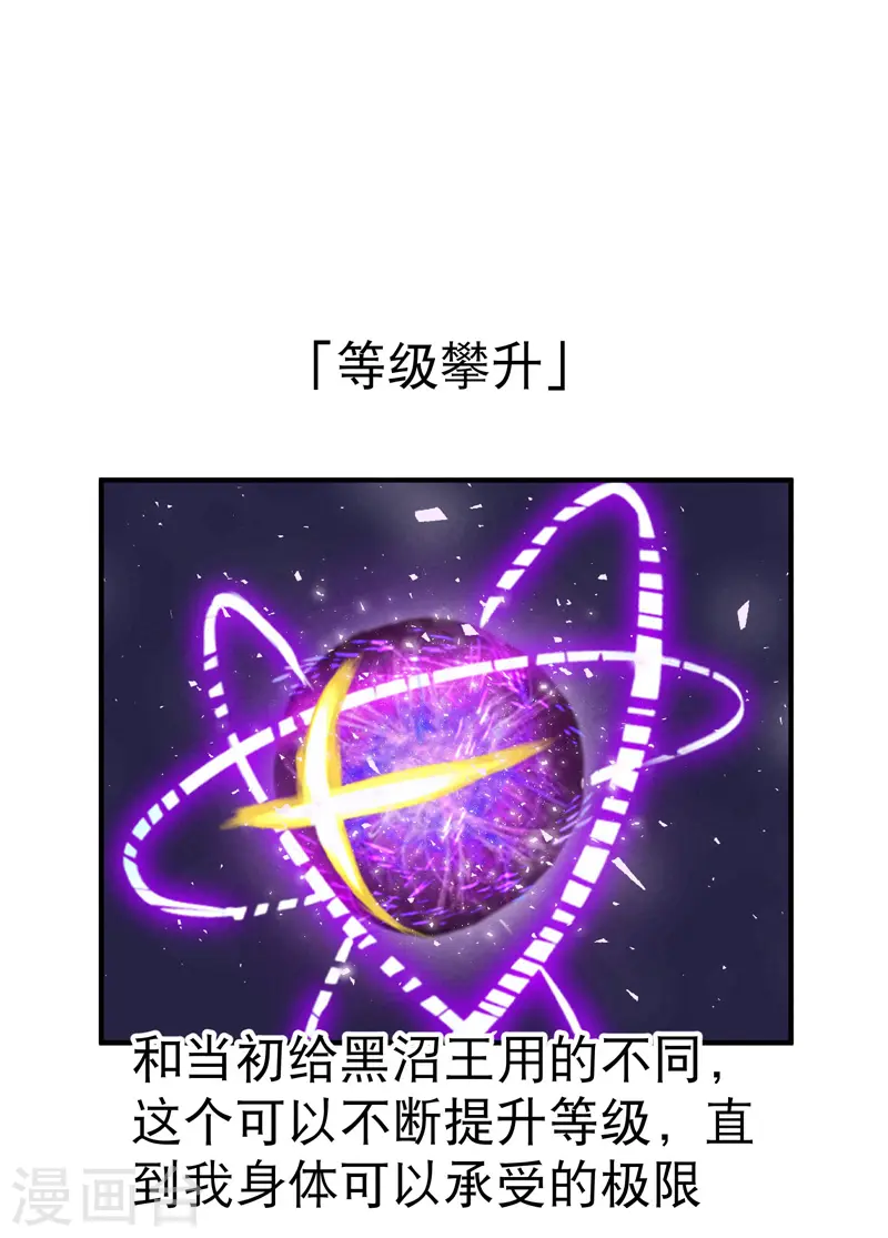 第31话 给你一拳1
