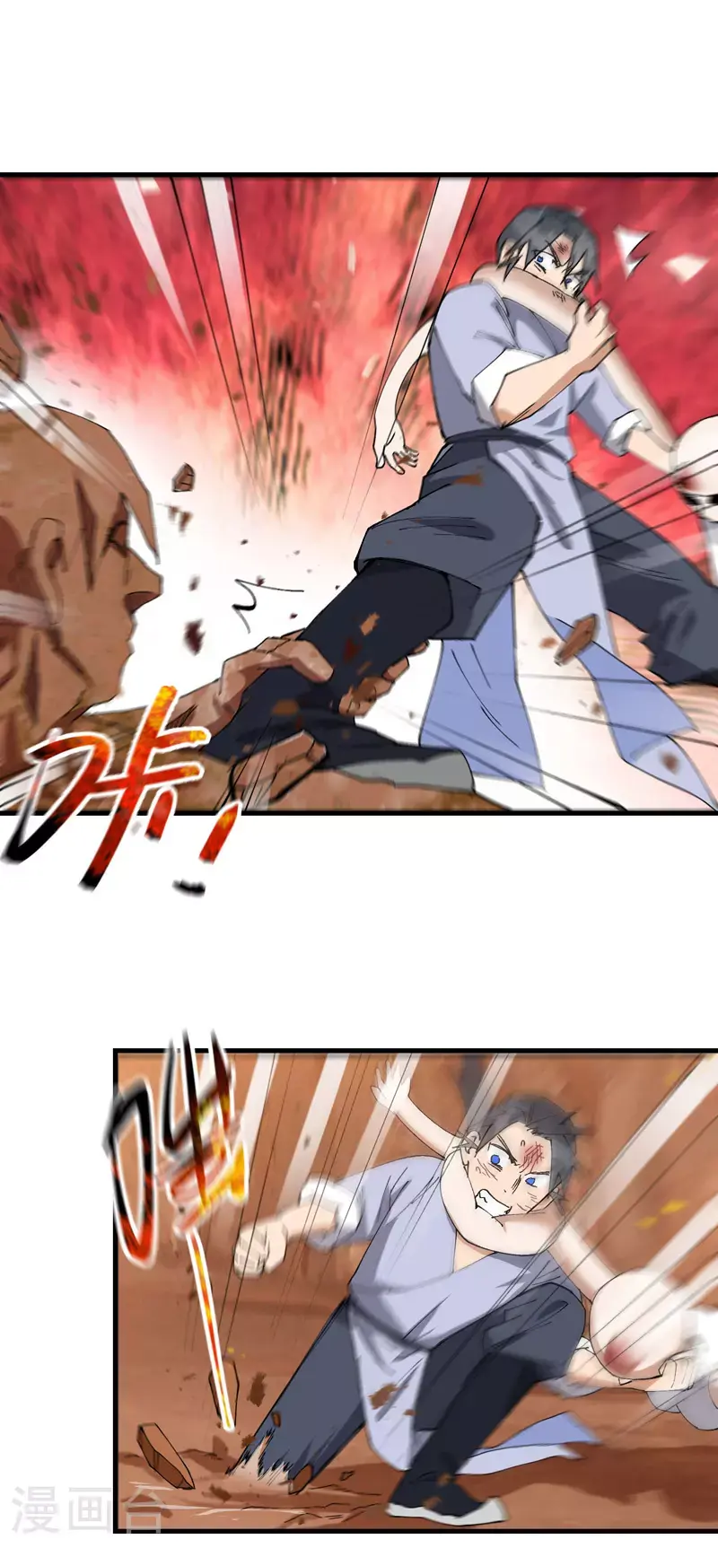 第163话 要挟6