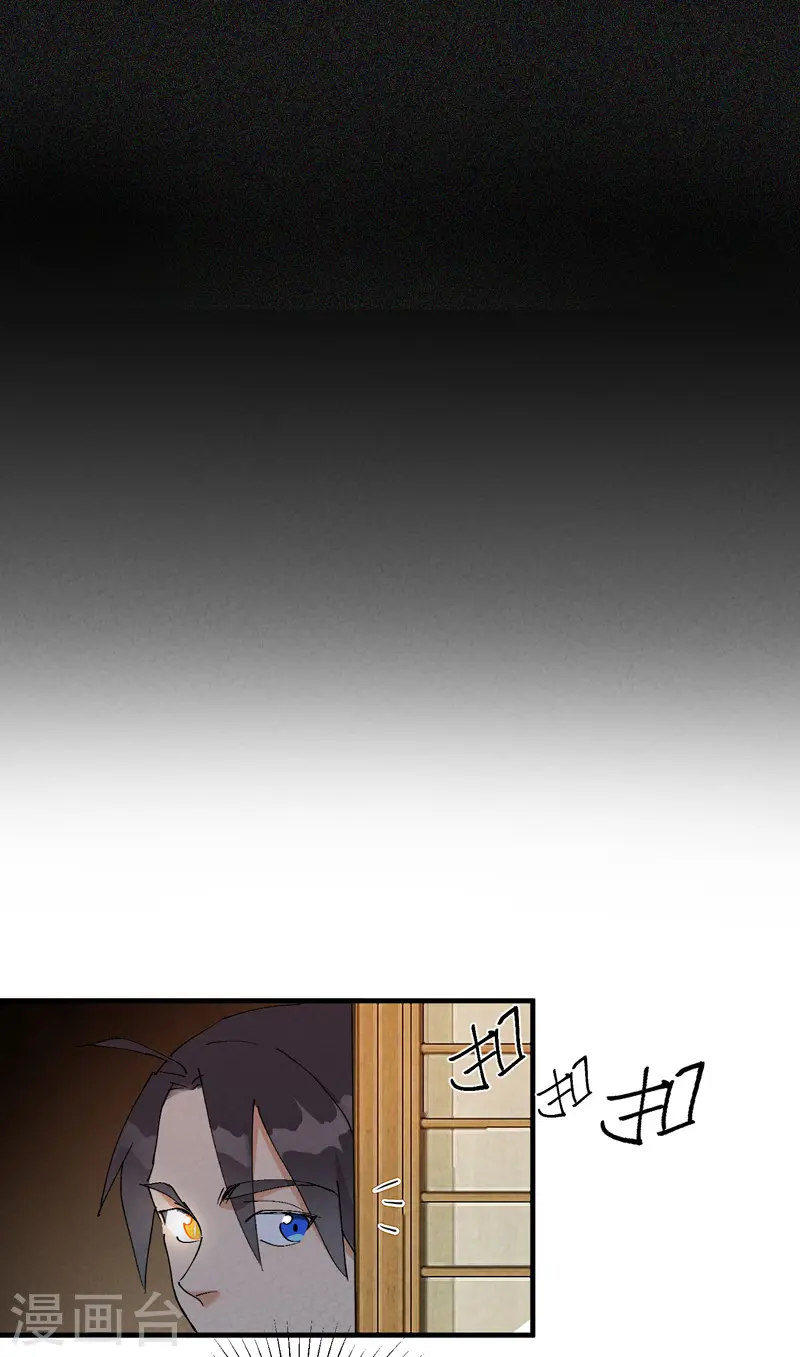 第8话 熟人15