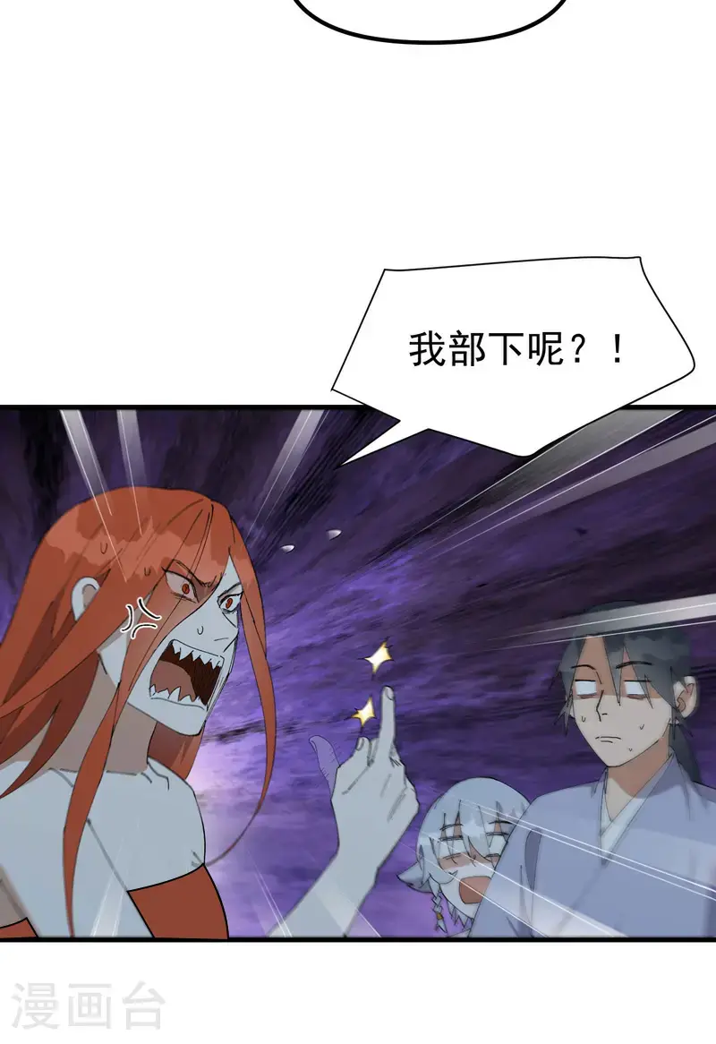 第177话 蛮州18
