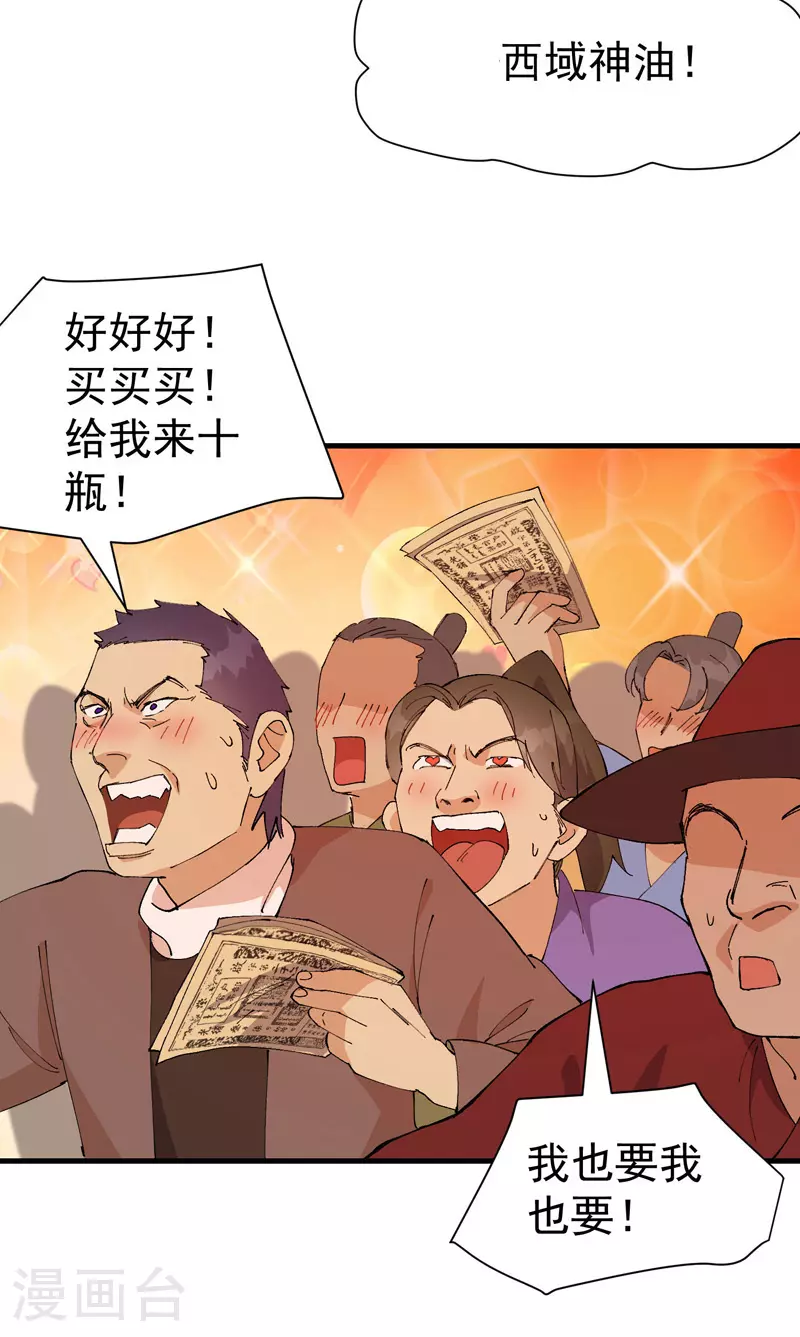第136话 动身1