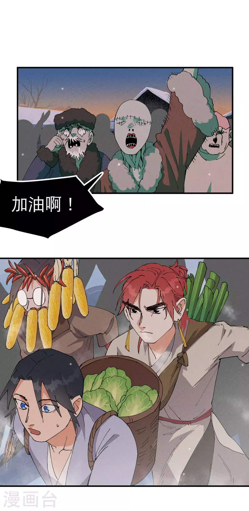 第87话 死去的记忆6