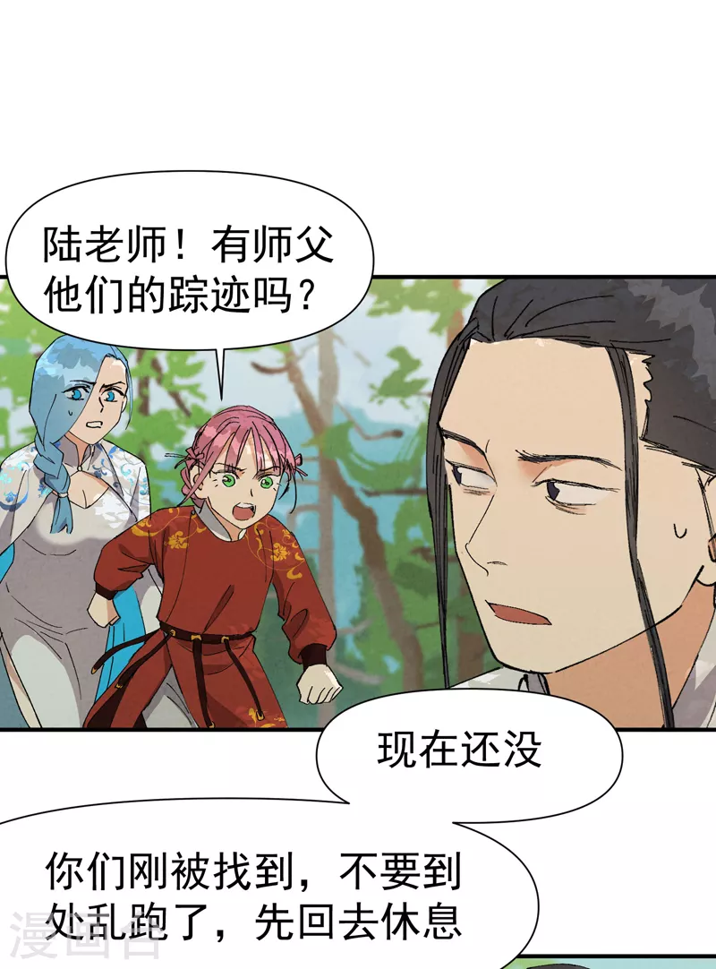 第54话 越狱111