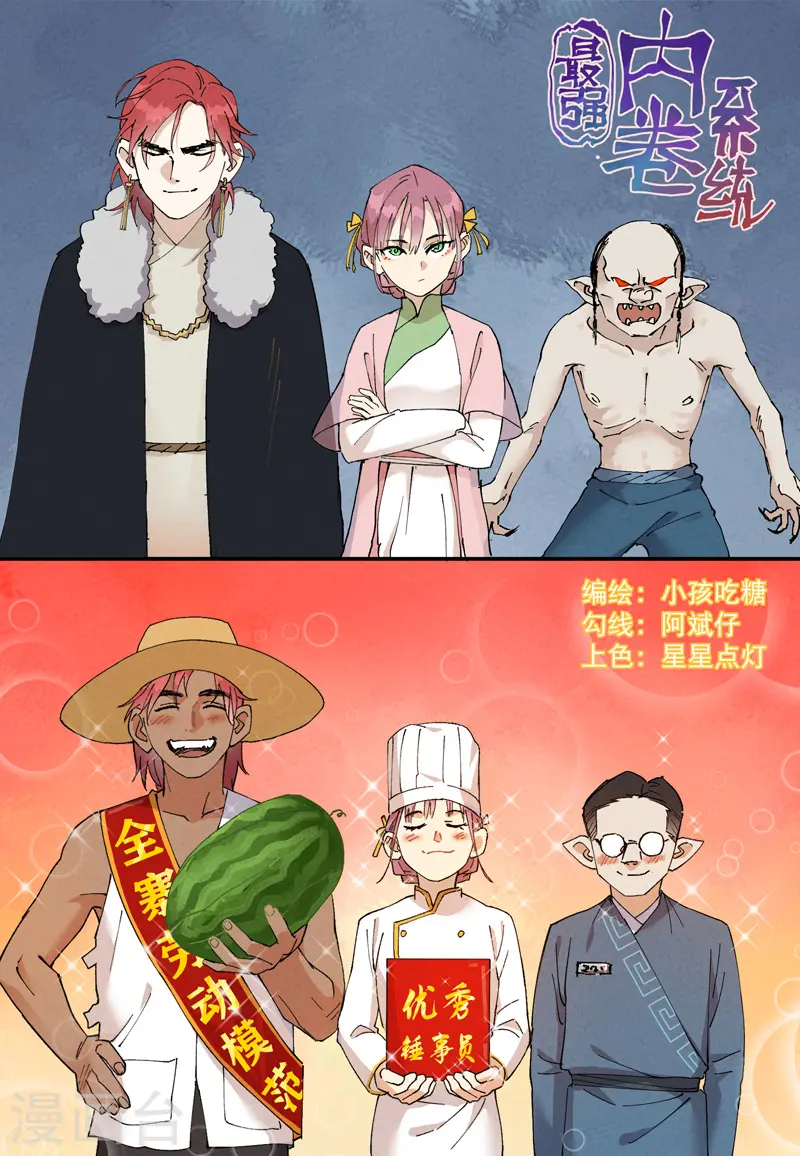 第39话 家长会0