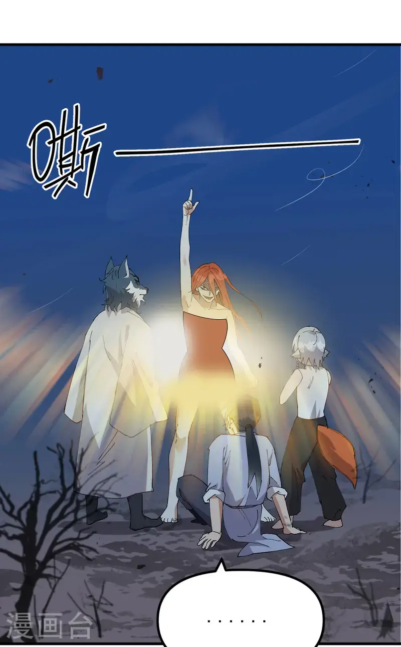 第177话 蛮州17
