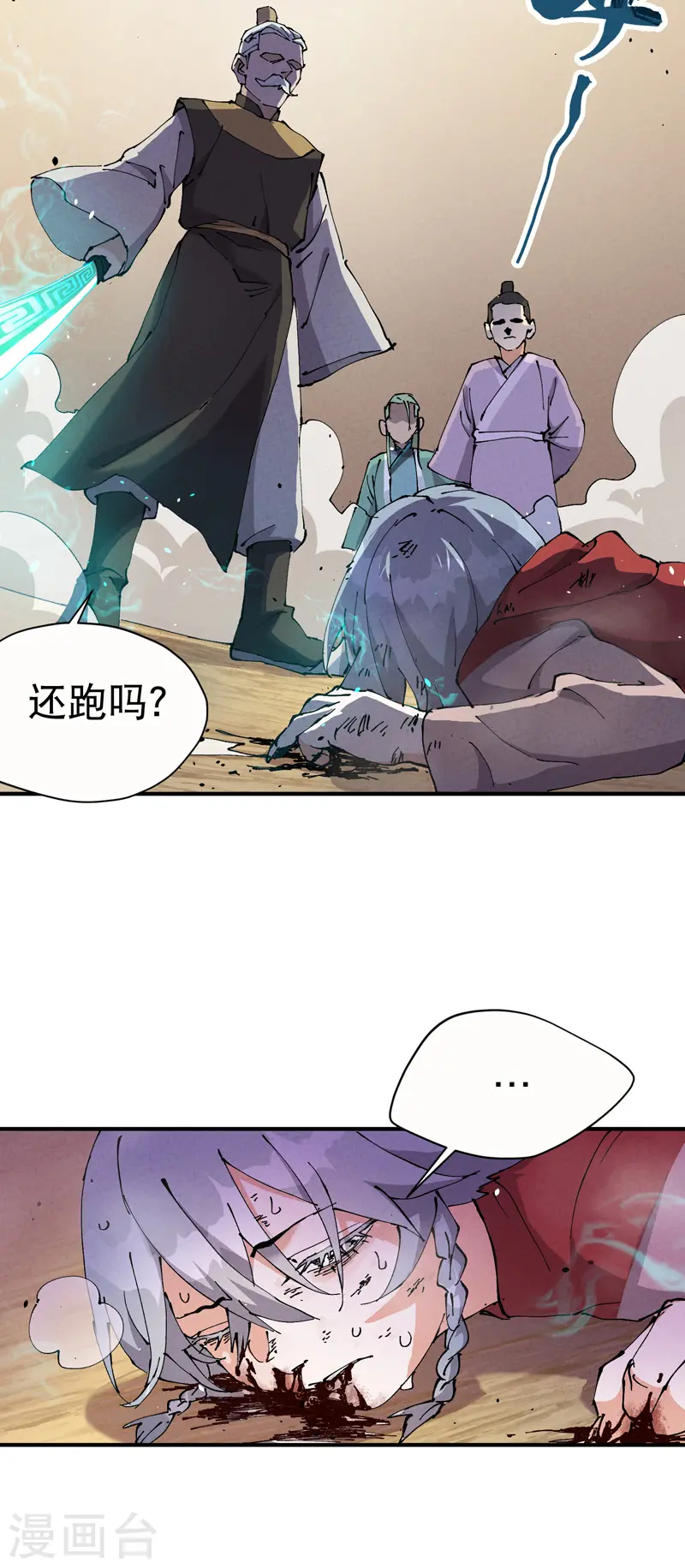 第10话 同床11