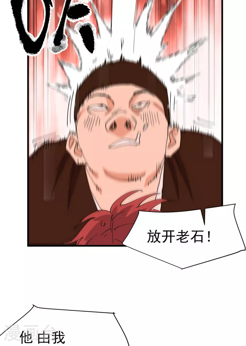 第126话 尝出来21