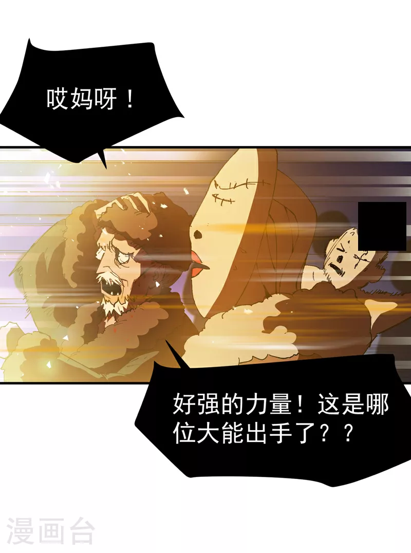 第115话 考场关闭27